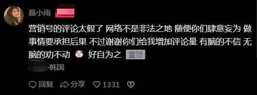 短视频网红聂小雨赴韩拍片_网红聂小雨黑料视频在哪里找到,_穿抹胸黑裙侧面高开叉被疑擦边