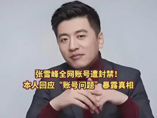 娱乐圈禁声_娱乐圈禁忌是什么_饭圈禁娱