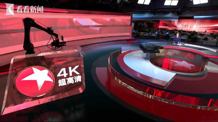 东方在线直播电视_东方视直播在线观看高清_东方在线直播电视直播45集