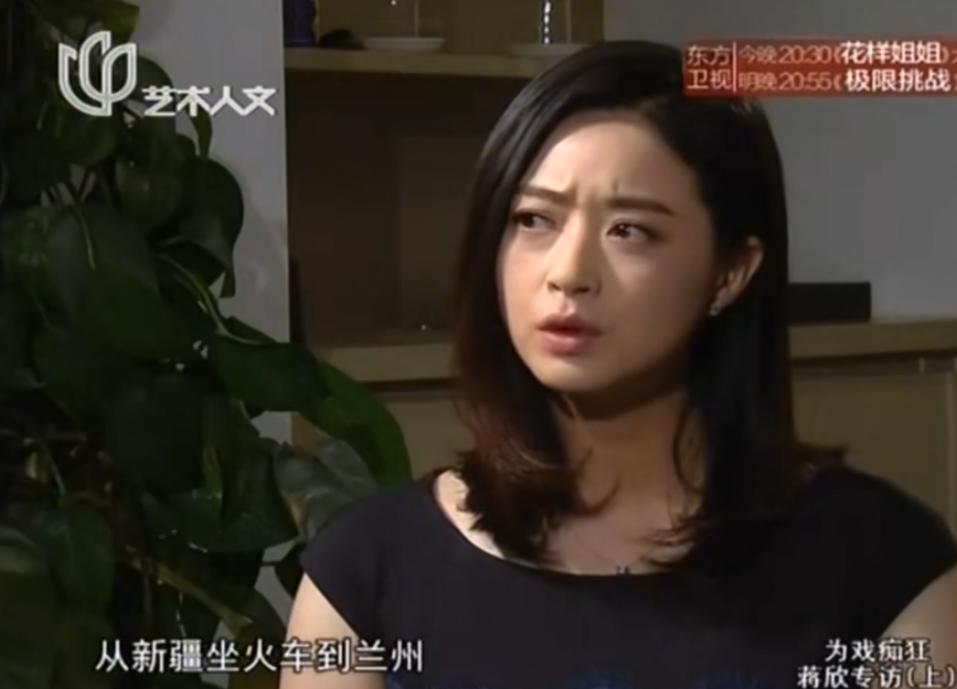 蒋欣演技突破_蒋欣大阔枝角色分析_蒋欣离开娱乐圈