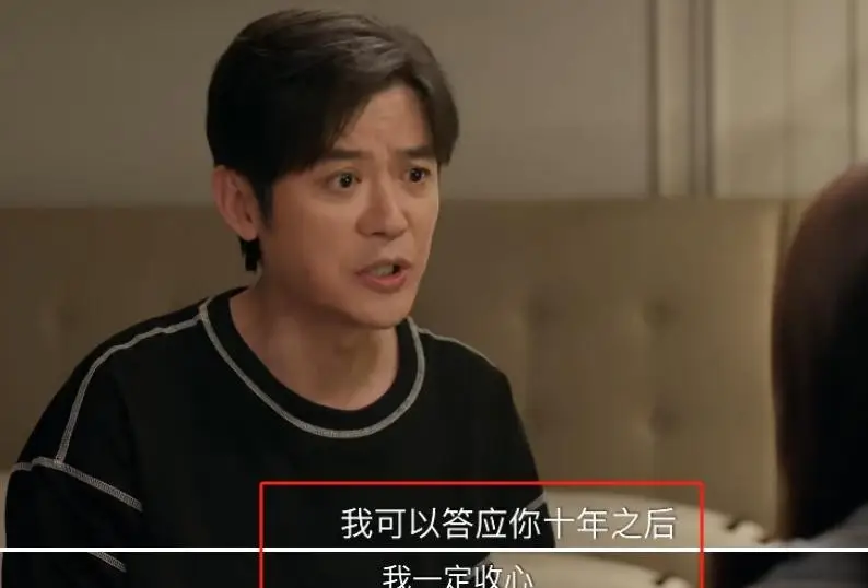 袁弘宠妻狂魔 大蒜吻 周慕孙演技深度_娱乐圈 舌吻 大蒜