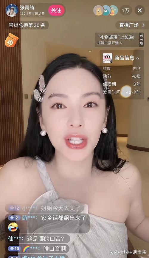 兼职女明星真相：横店女孩用AI写剧本，比跑剧组试镜强多了