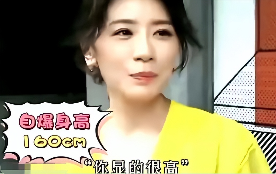 女明星身高气场强大_实际身高矮小气场高_女明星身高排行