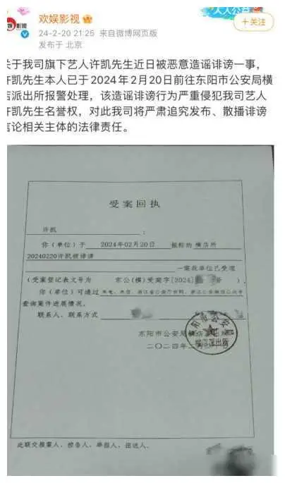 八卦传闻对明星的影响_娱乐圈艾滋事件真相_网络热点明星,