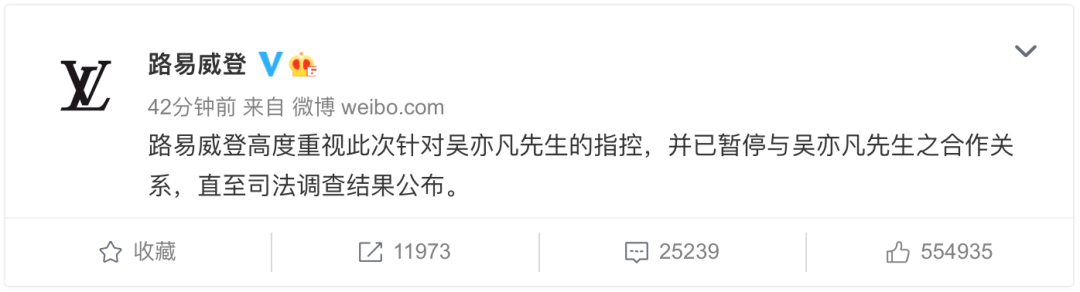 吴亦凡敲诈勒索罪案例_吴亦凡诽谤罪立案标准_爆料明星黑料算犯法吗,