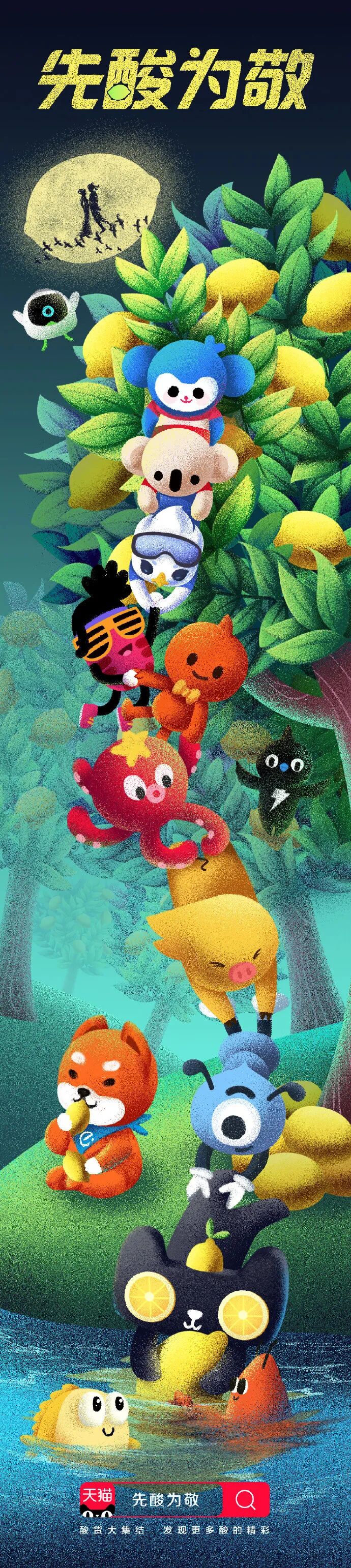 热点创意明星素材图,_七夕品牌营销活动_七夕节创意海报