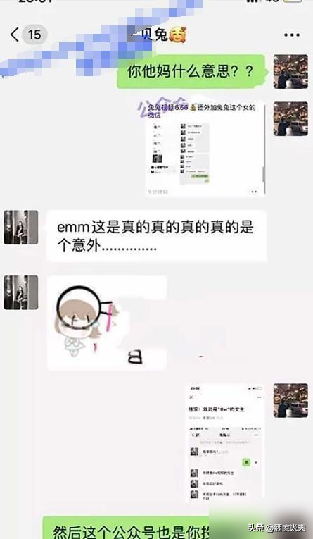 知名网红身陷“陪睡门”！6万块一夜，未婚夫一怒曝光聊天记录