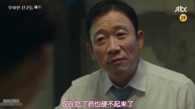 韩剧伦理在线观看_韩剧天空之城夫妻的世界升级版_优雅的朋友们