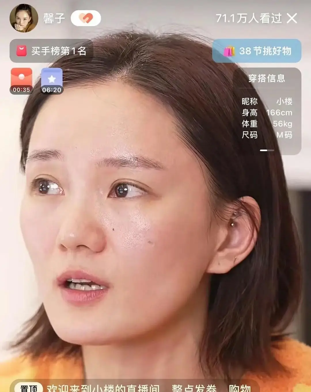 女明星馨子_馨子 红苹果乐园 演员转型直播
