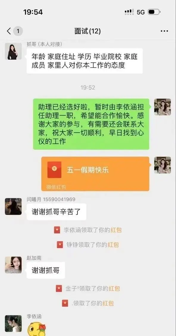 网红事件黑料,_张露文抖音负面消息_抓哥卷入事件黑料曝光