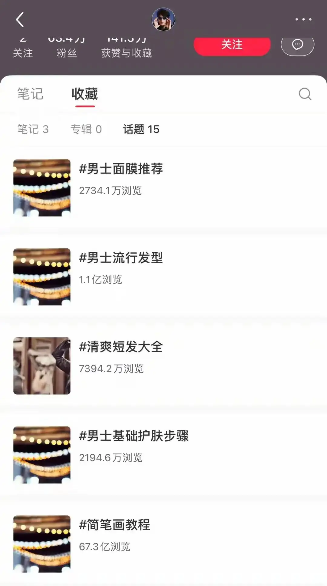 丁禹兮娱乐圈真实性格_有黑料但是还在娱乐圈的明星,_丁禹兮老实人形象