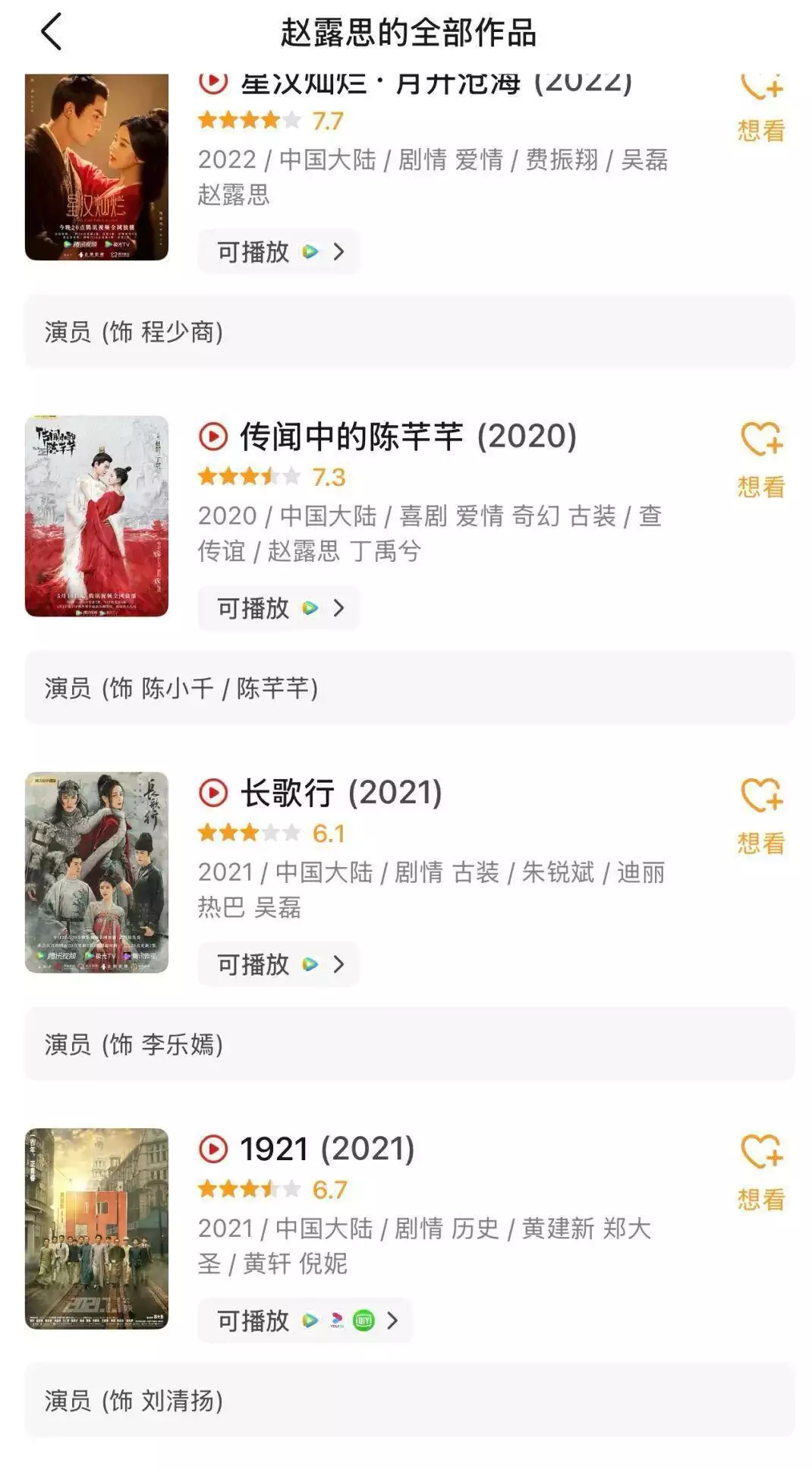 明星黑料最近爆料是真的吗,_娱乐圈解约风波 赵露思 鞠婧祎